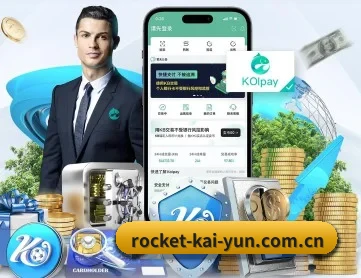 开云 APP 深度功能 | kaiyun